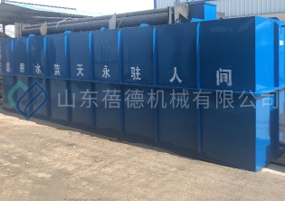 醫(yī)療污水處理設備