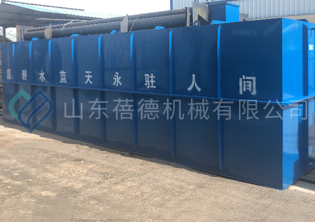 醫(yī)療污水處理設備
